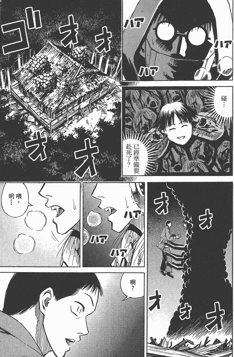 第184页