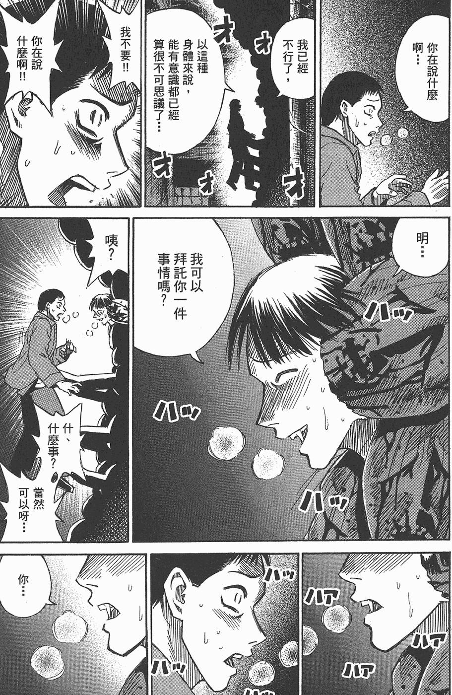 第186页