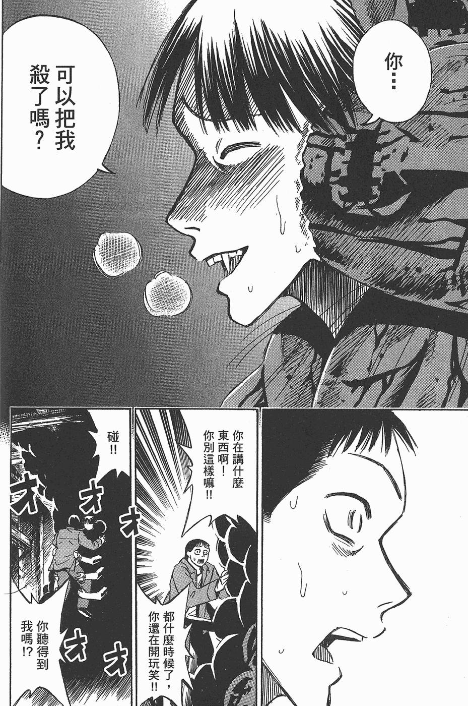 第187页