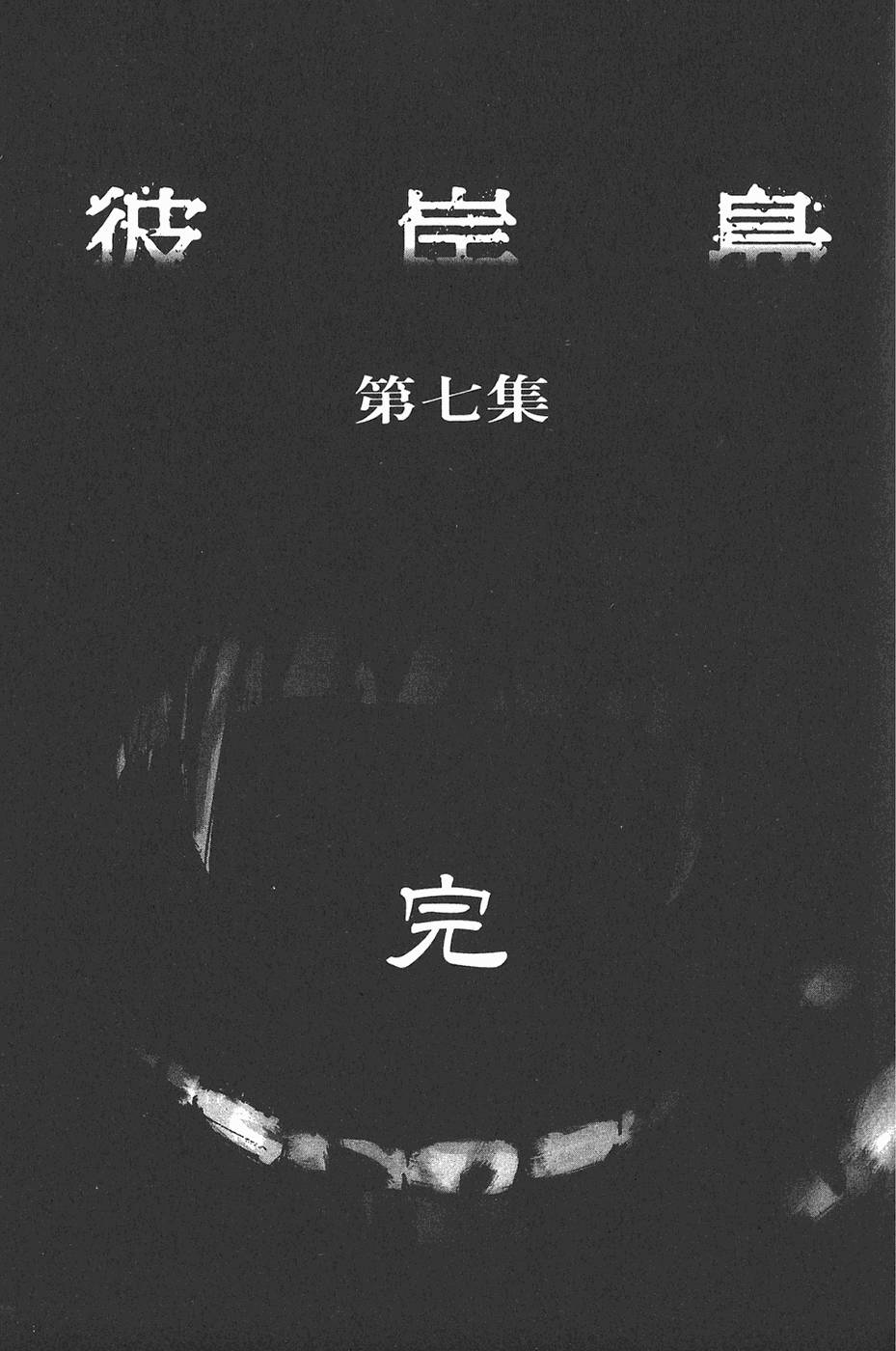 第190页