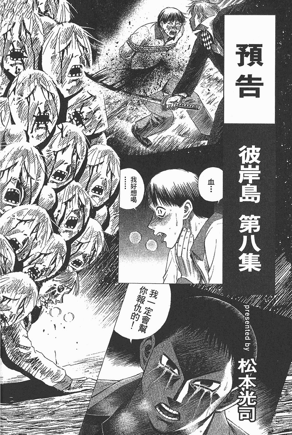 第191页