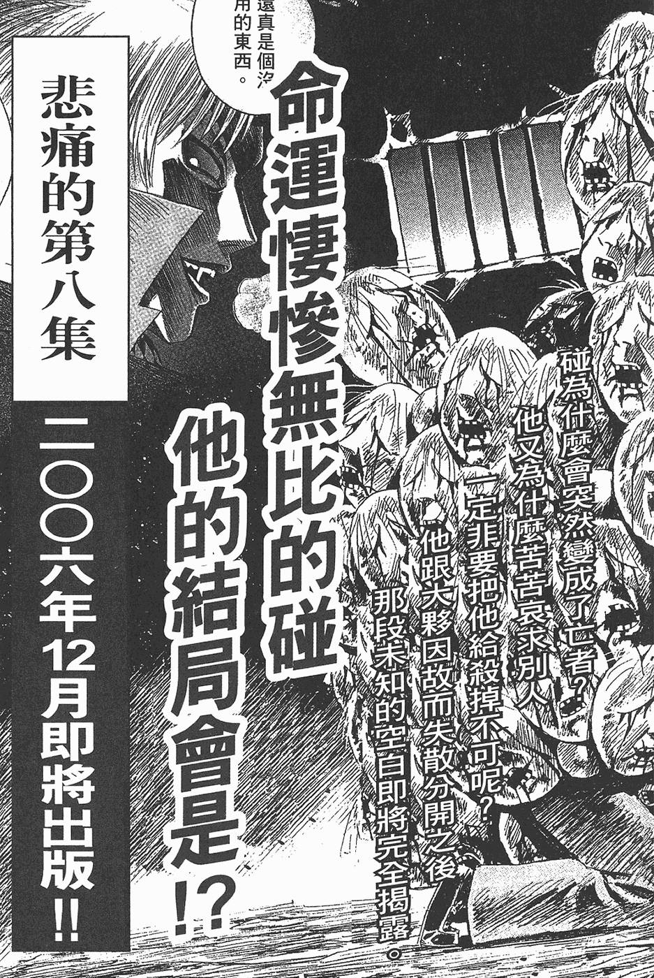 第192页