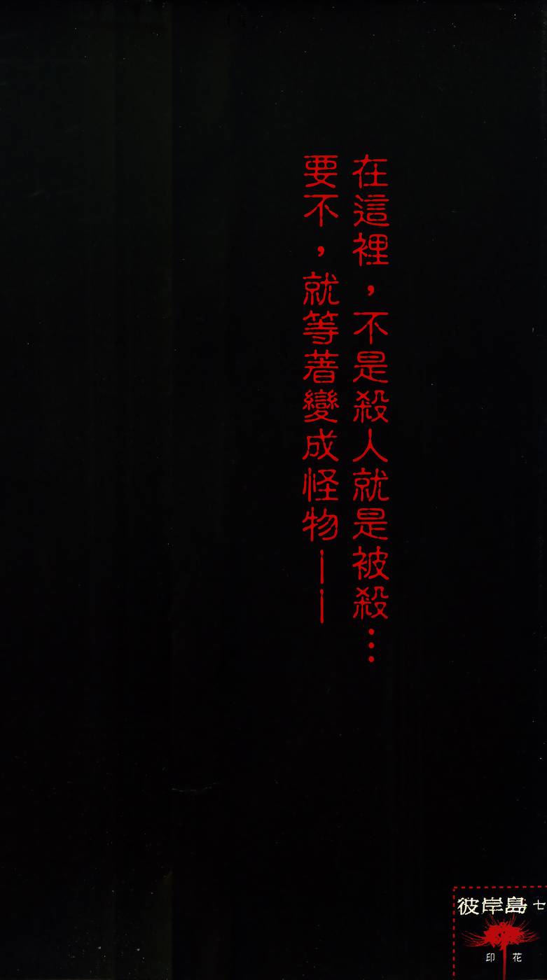 第194页