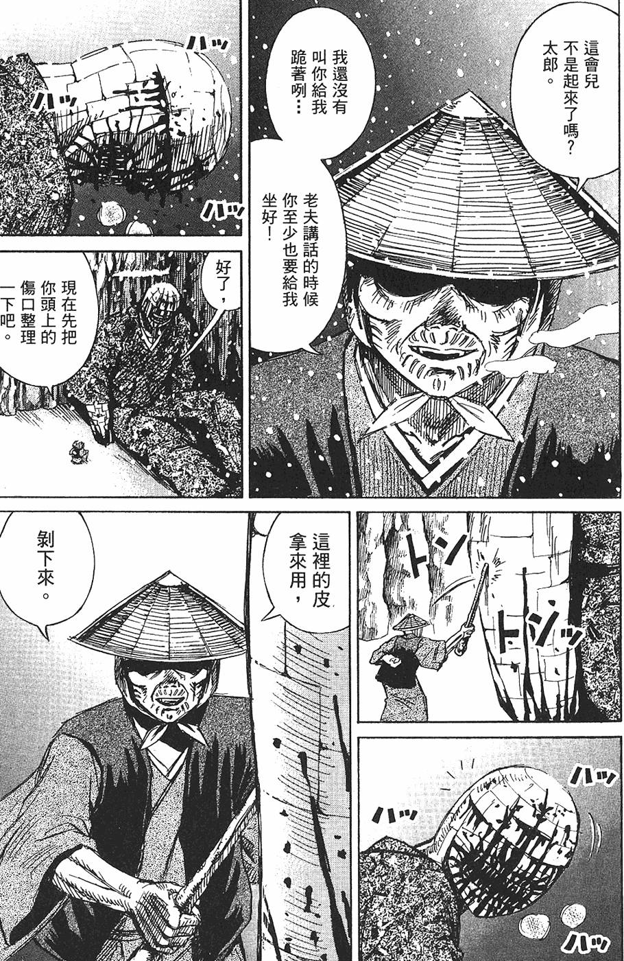 第70页