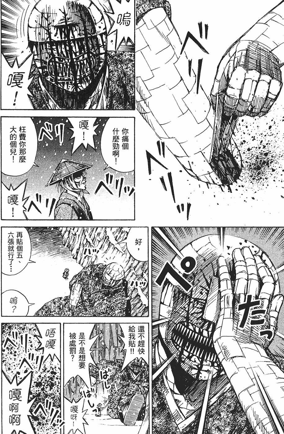 第71页