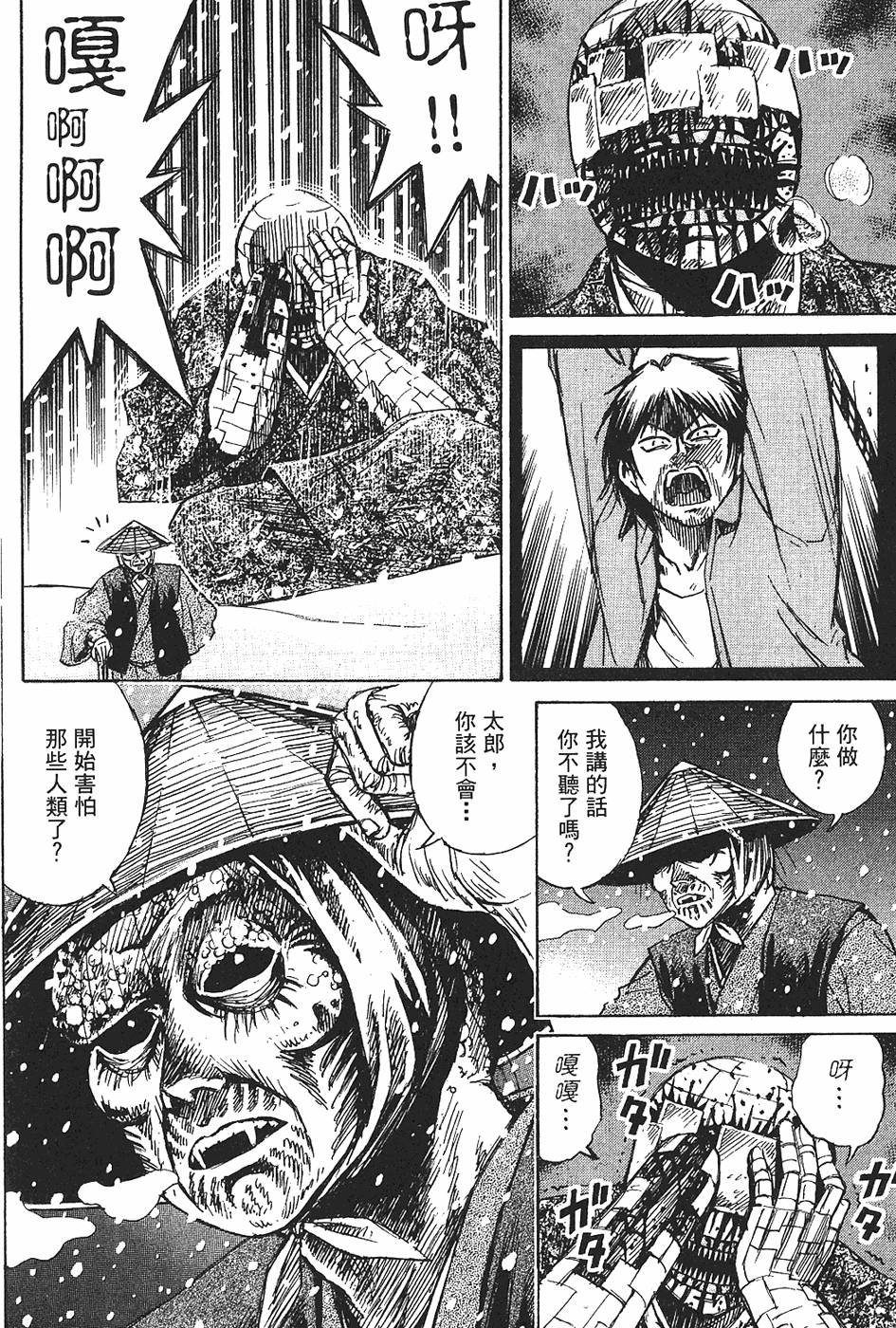 第73页