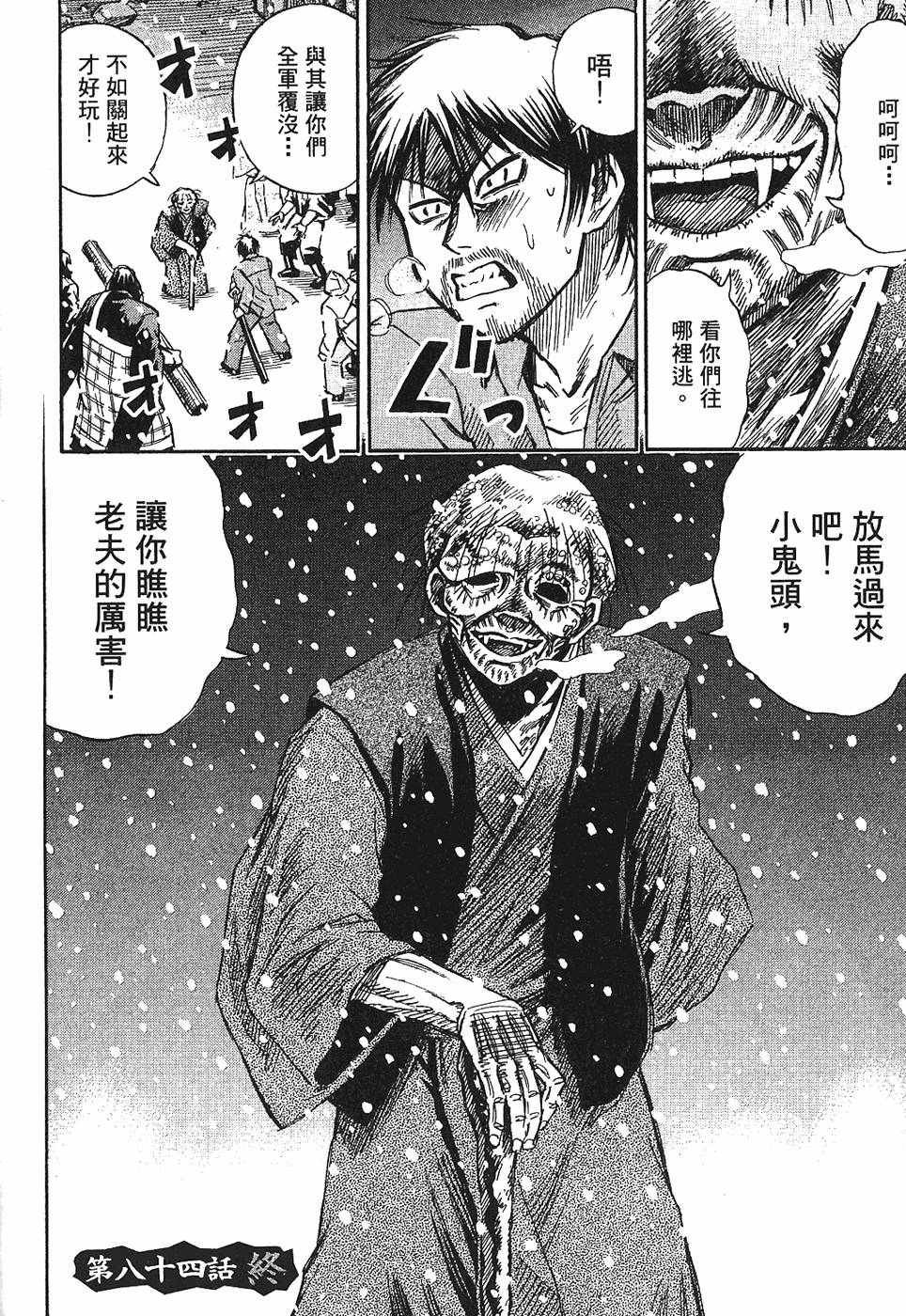 第103页