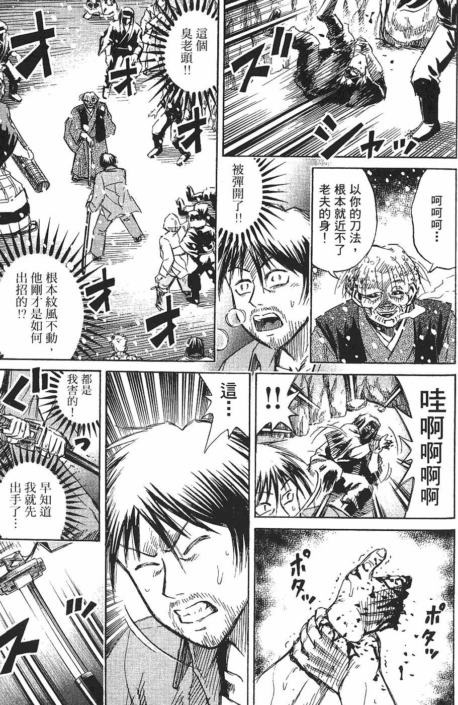 第108页