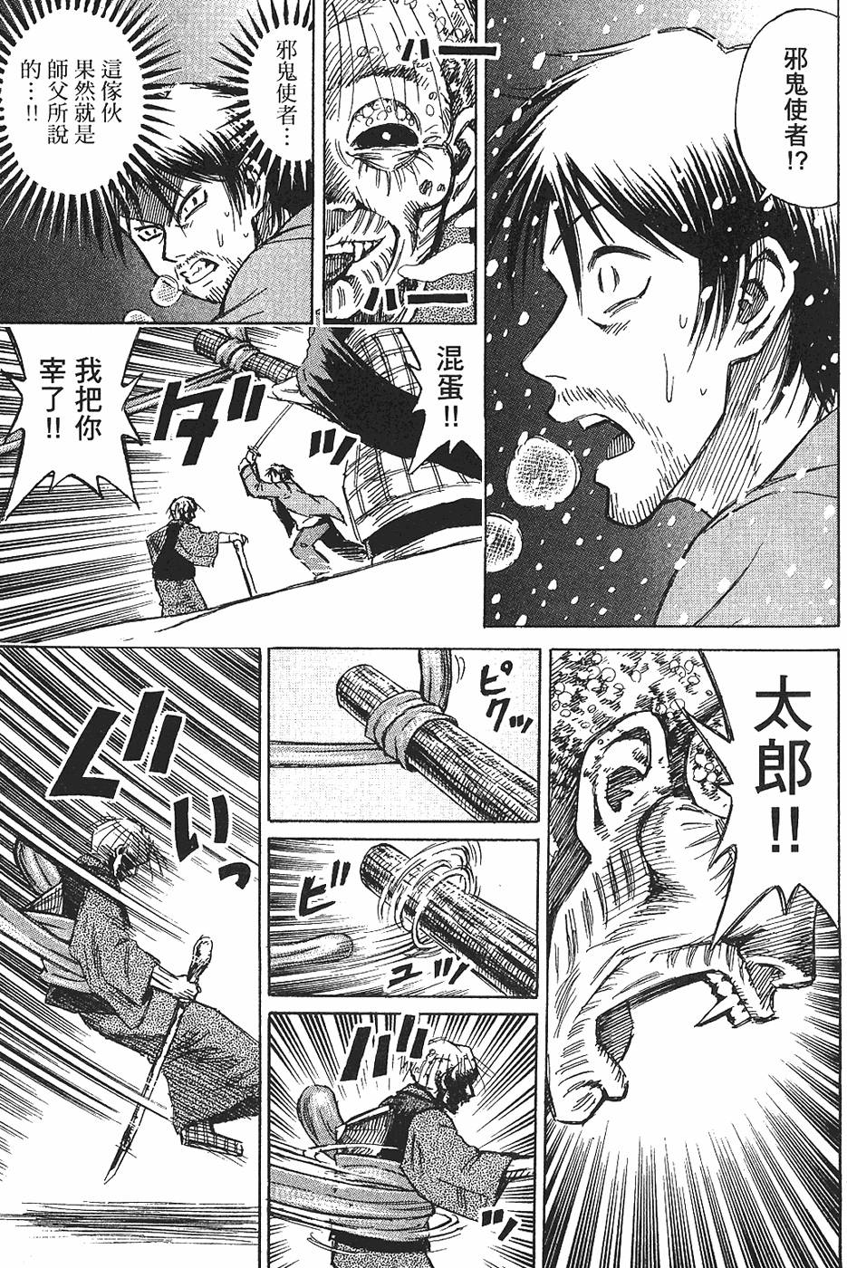 第116页