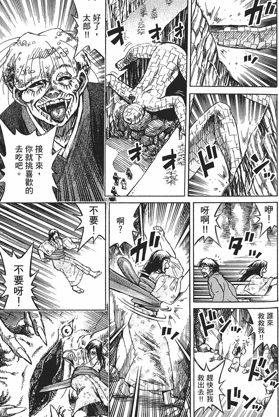 第118页