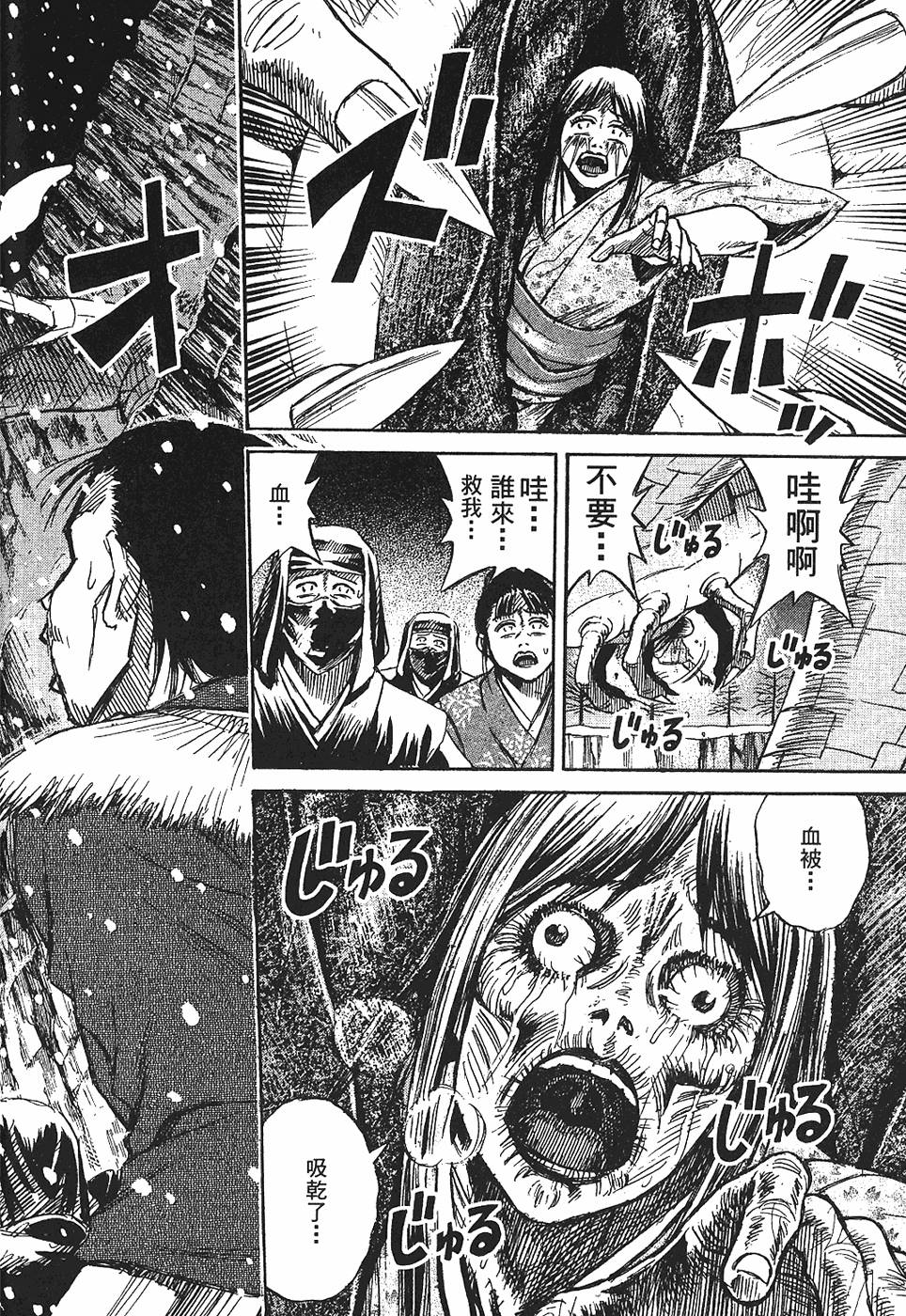第119页