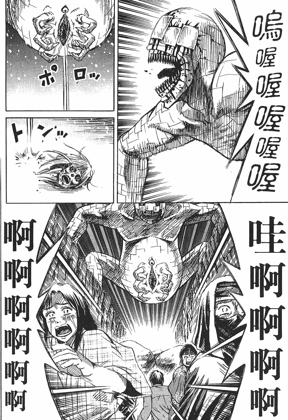 第121页