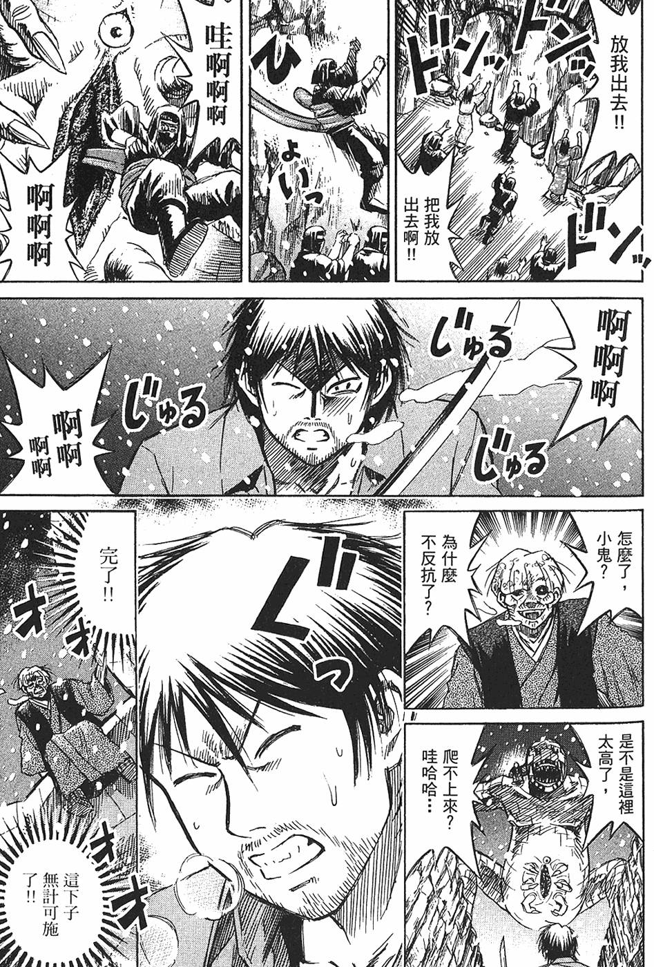第122页