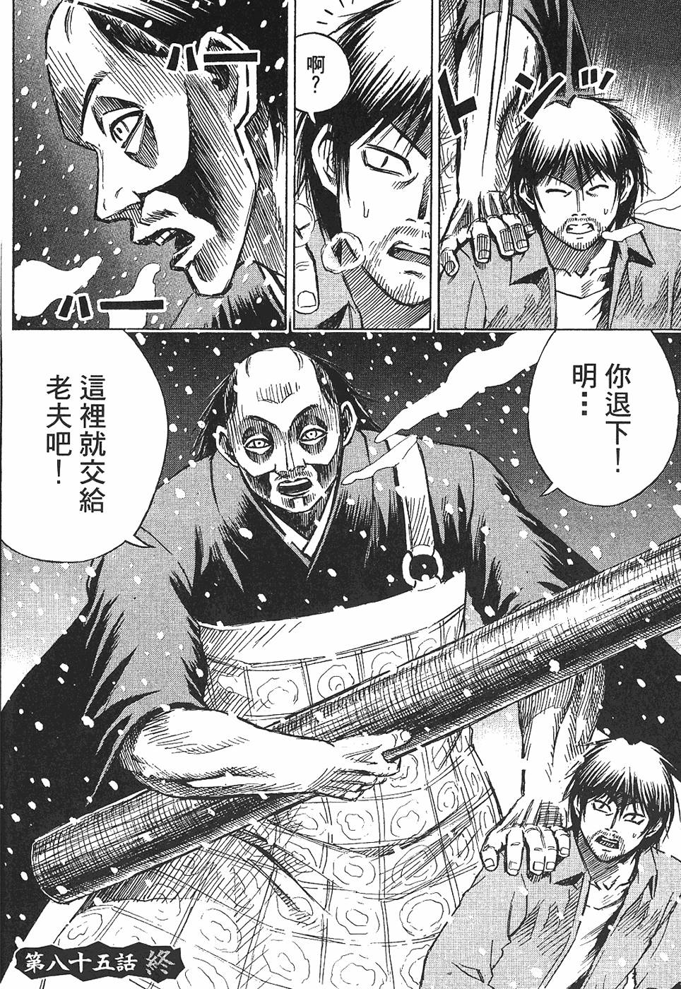 第123页