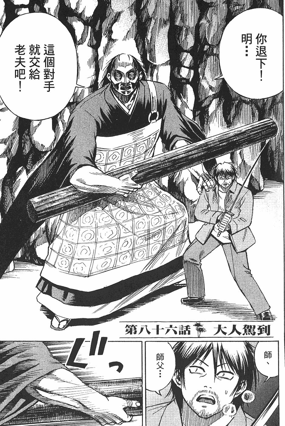 第128页