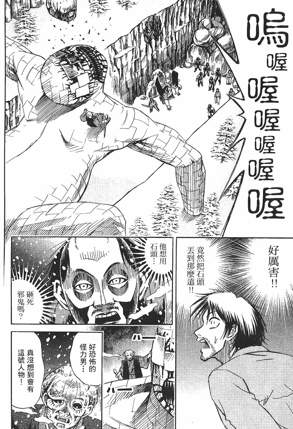 第131页