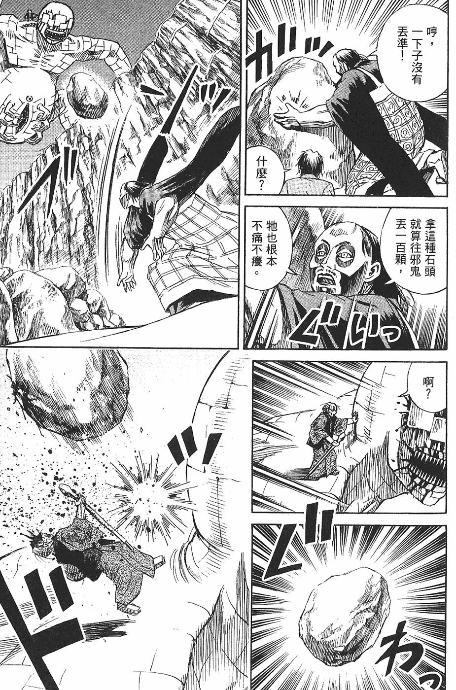 第132页