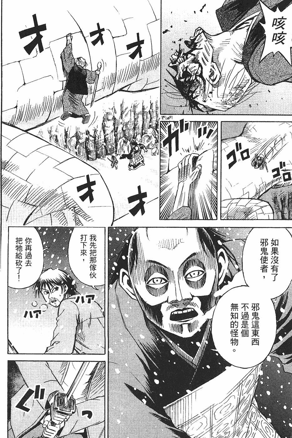 第133页