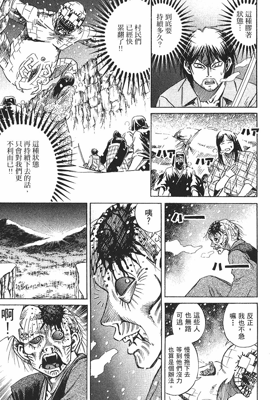 第136页