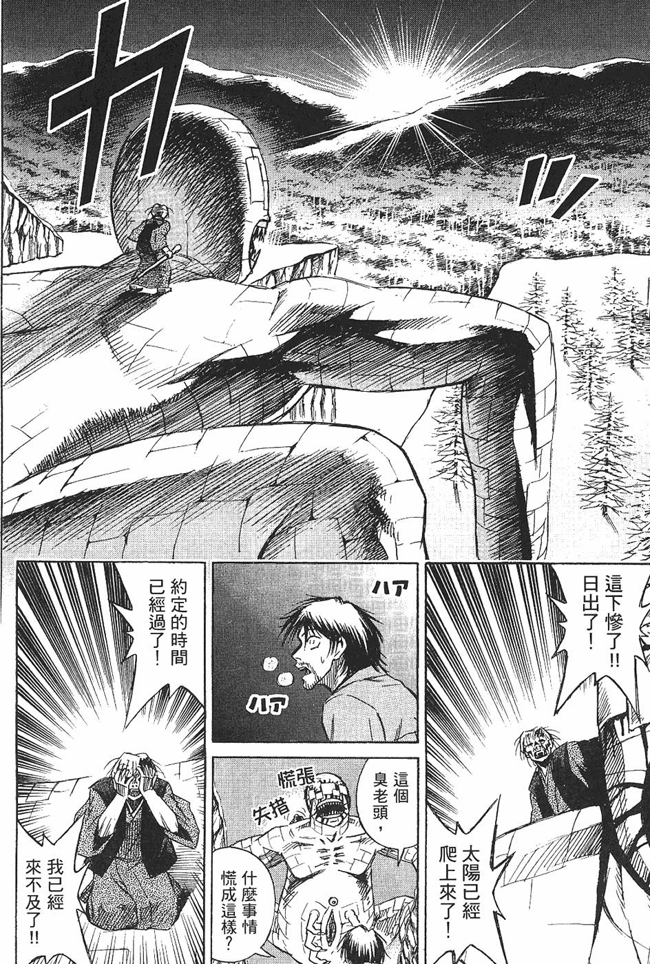 第137页