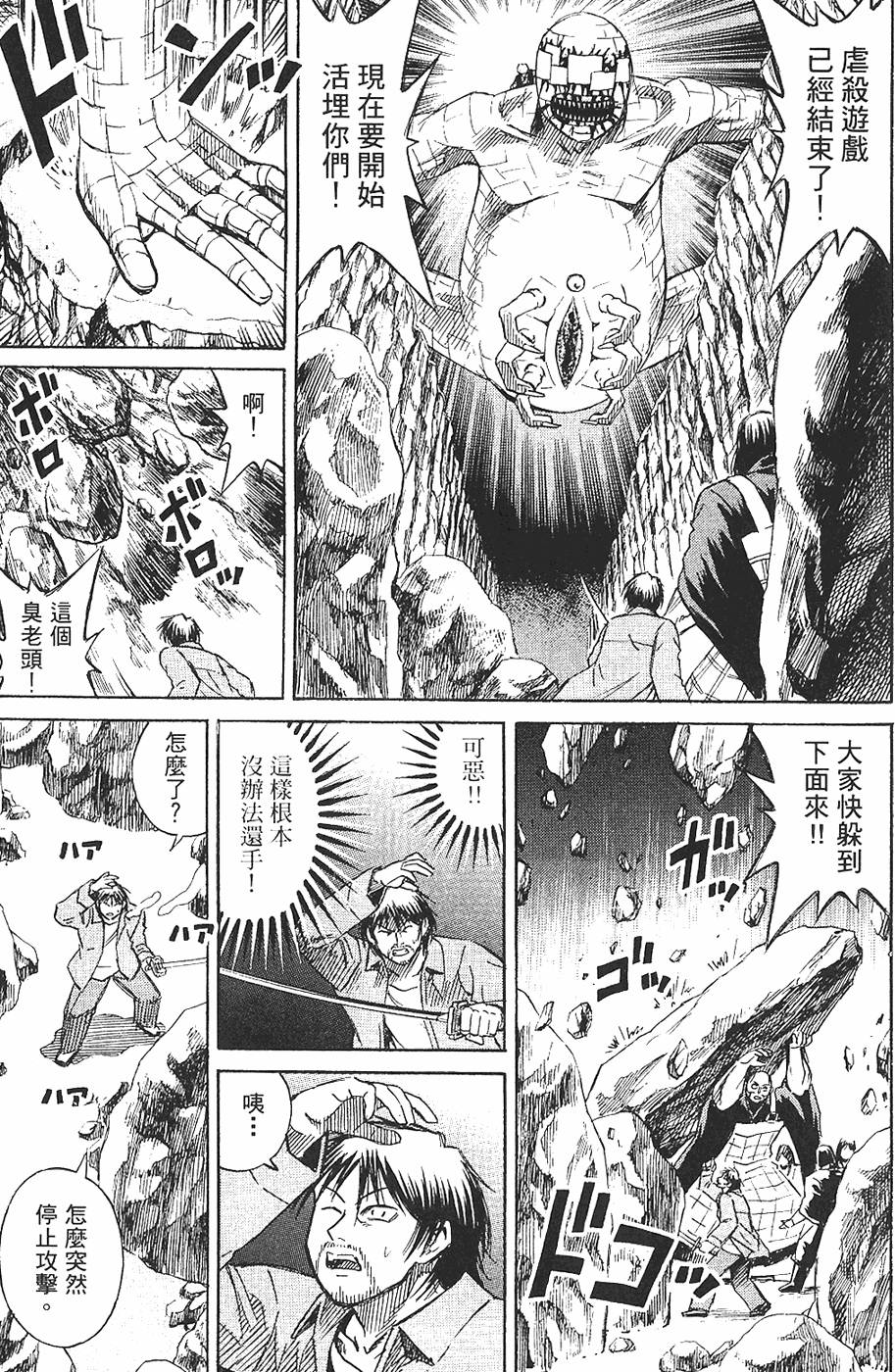 第140页
