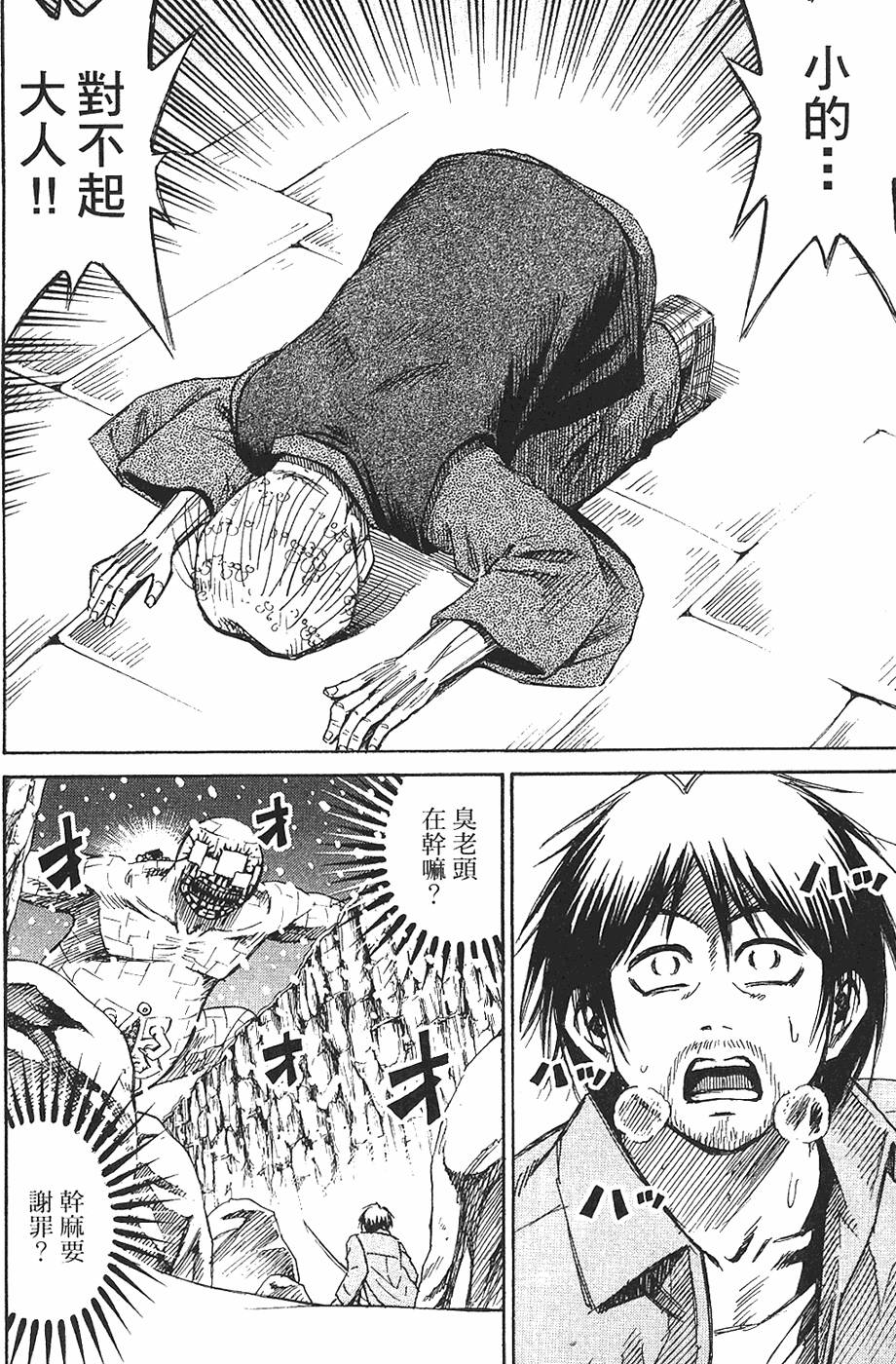 第141页