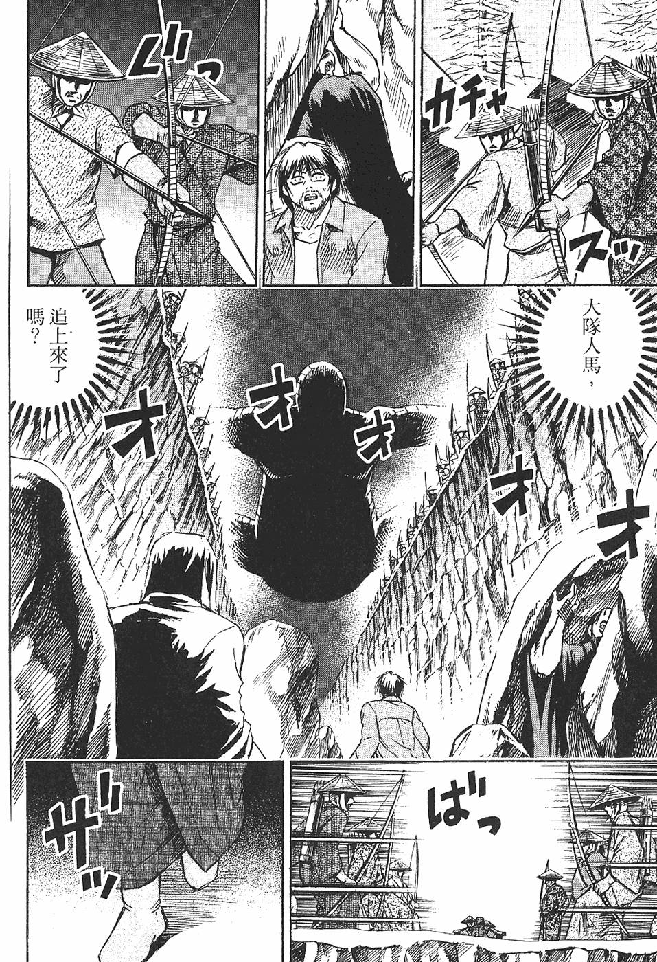 第143页