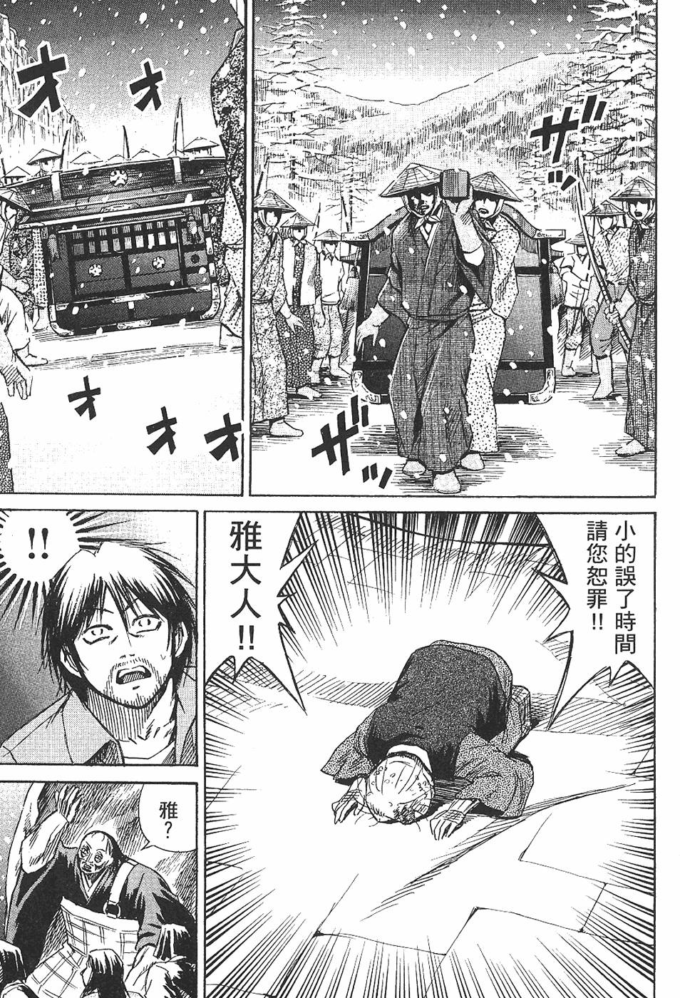 第144页
