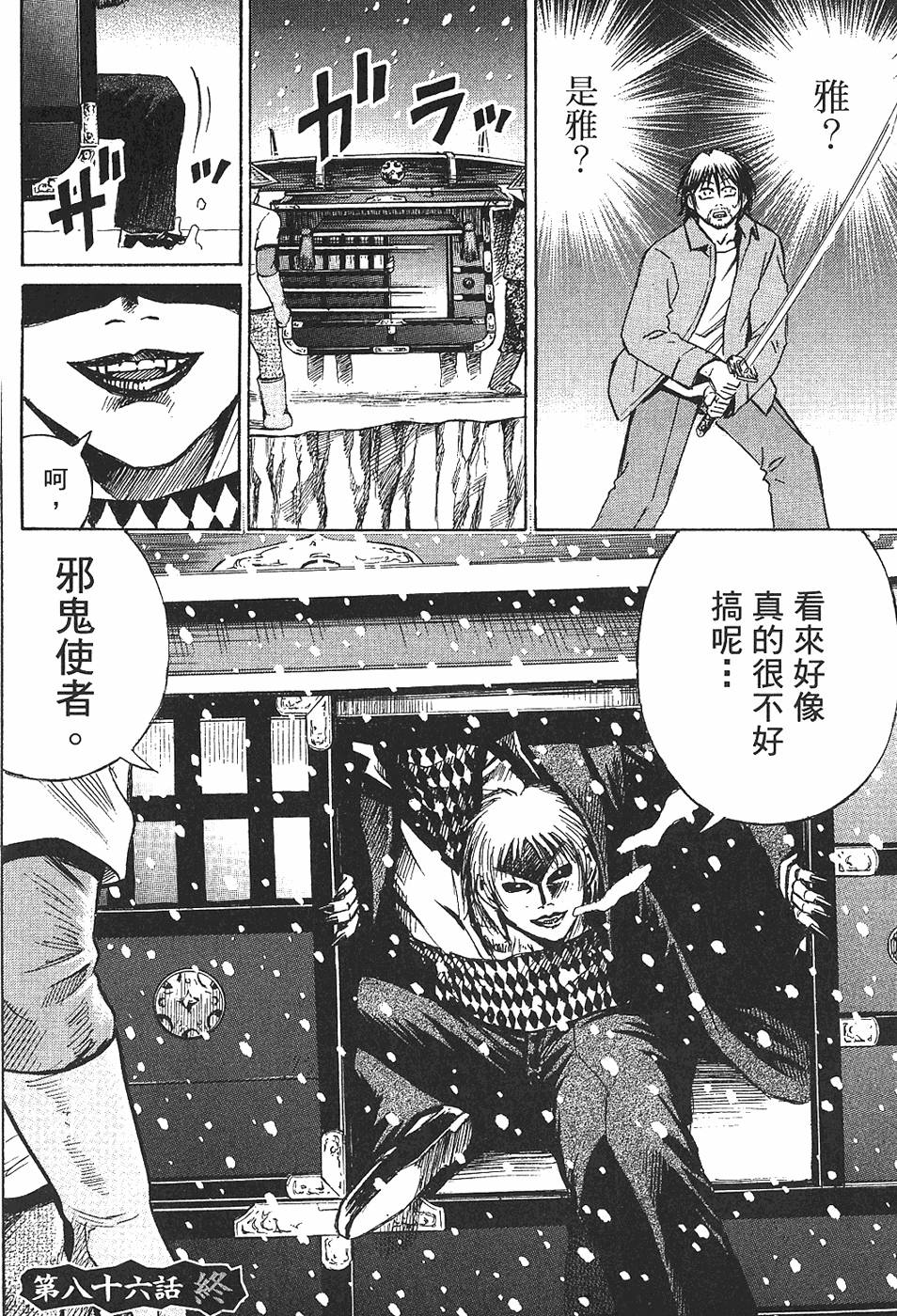 第145页