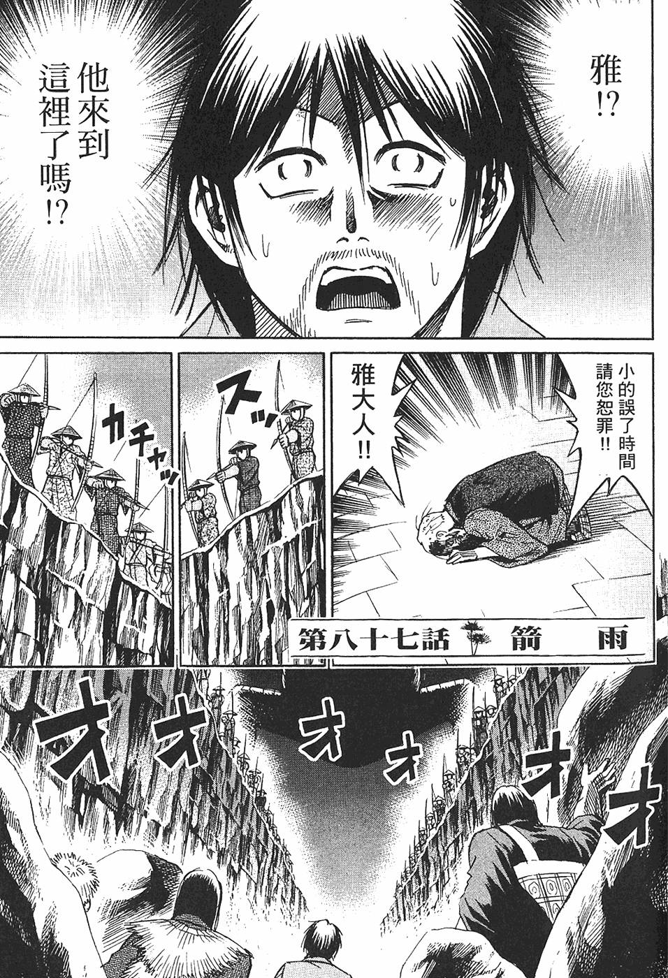 第146页