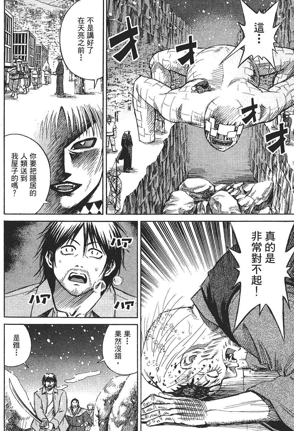 第149页