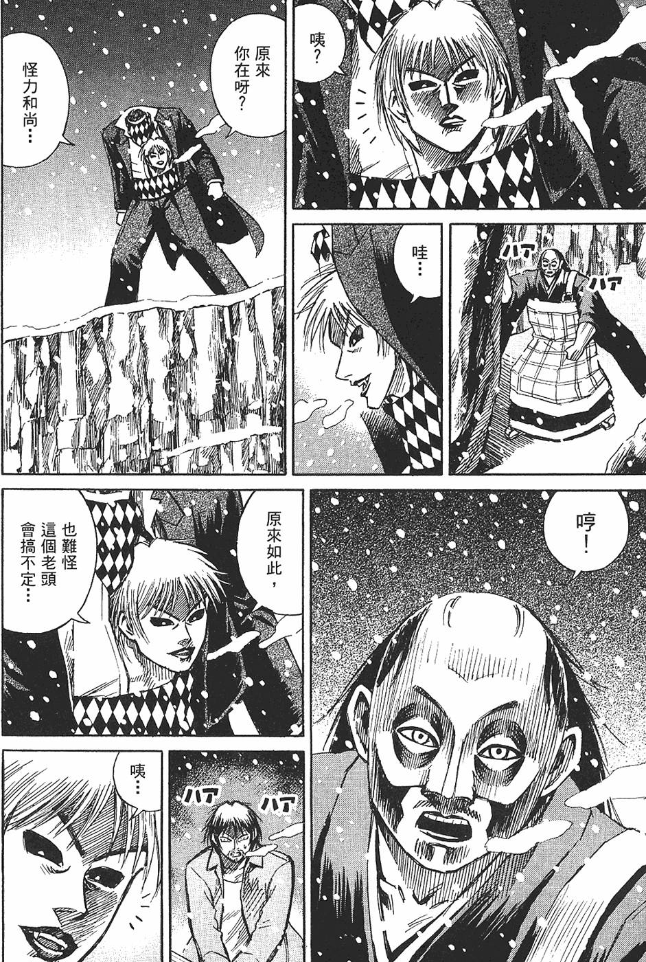 第151页