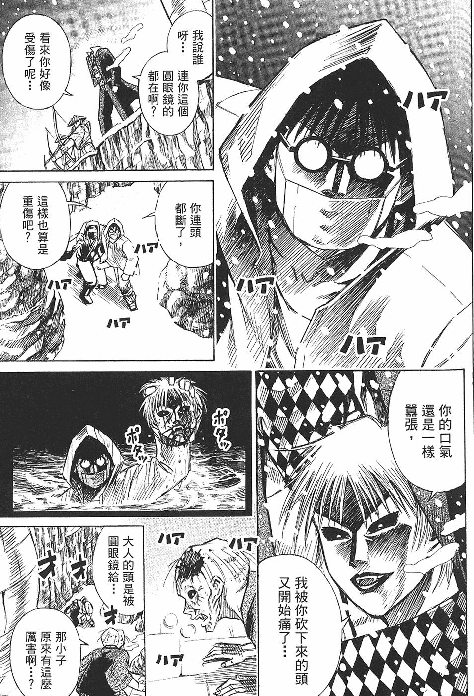 第152页