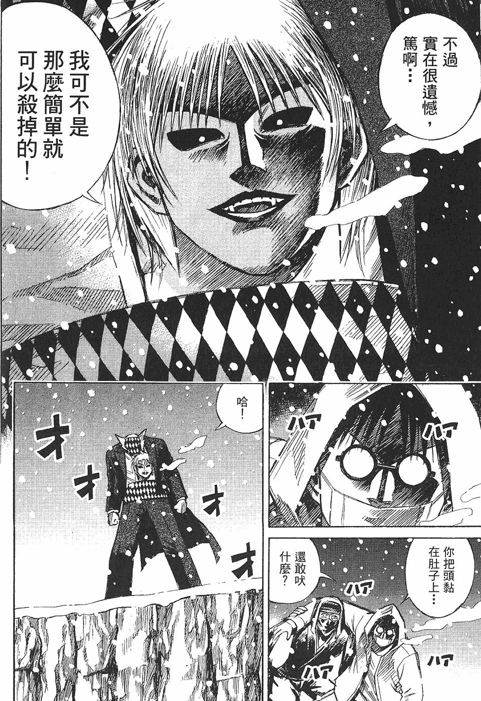 第153页