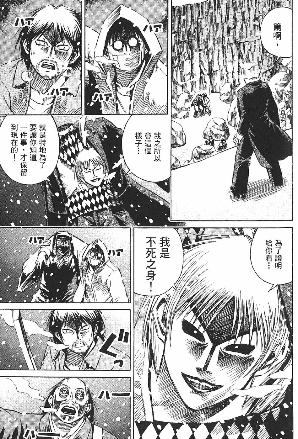 第154页