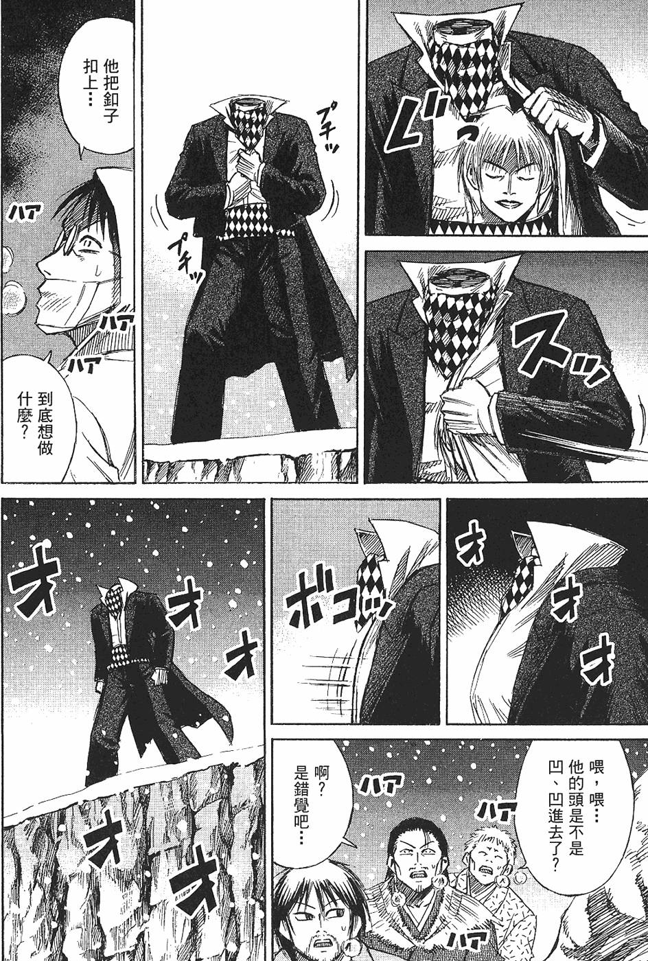 第155页