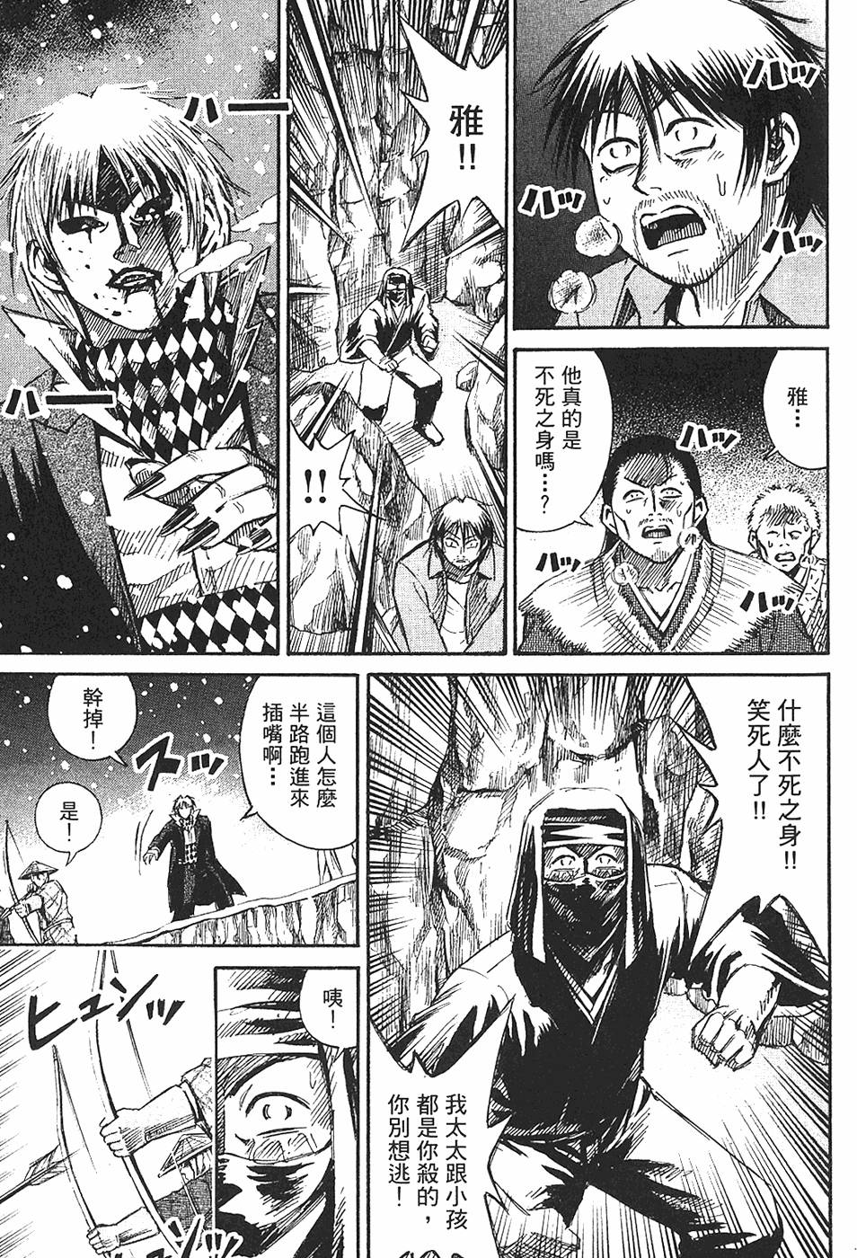 第158页