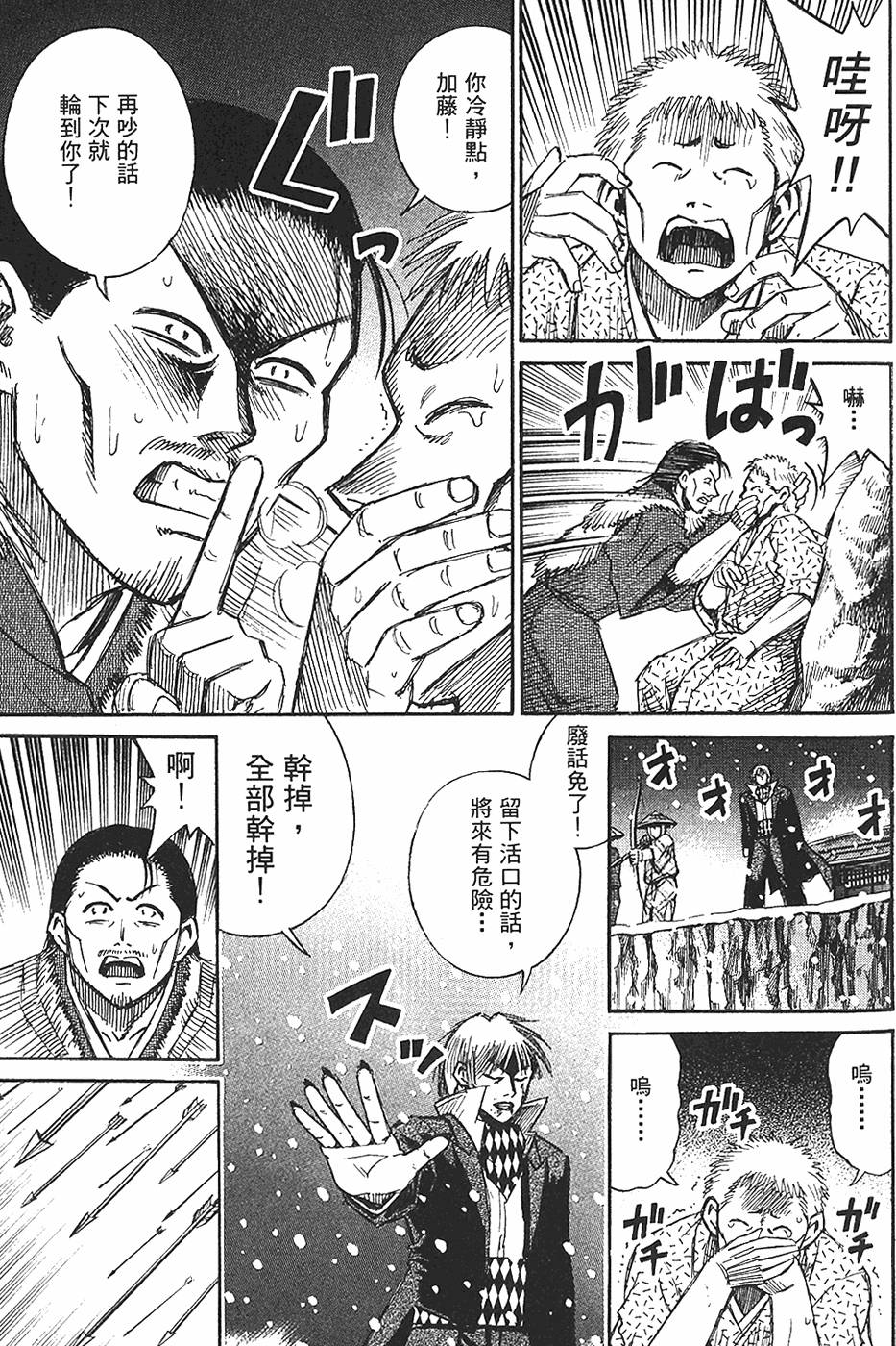 第160页