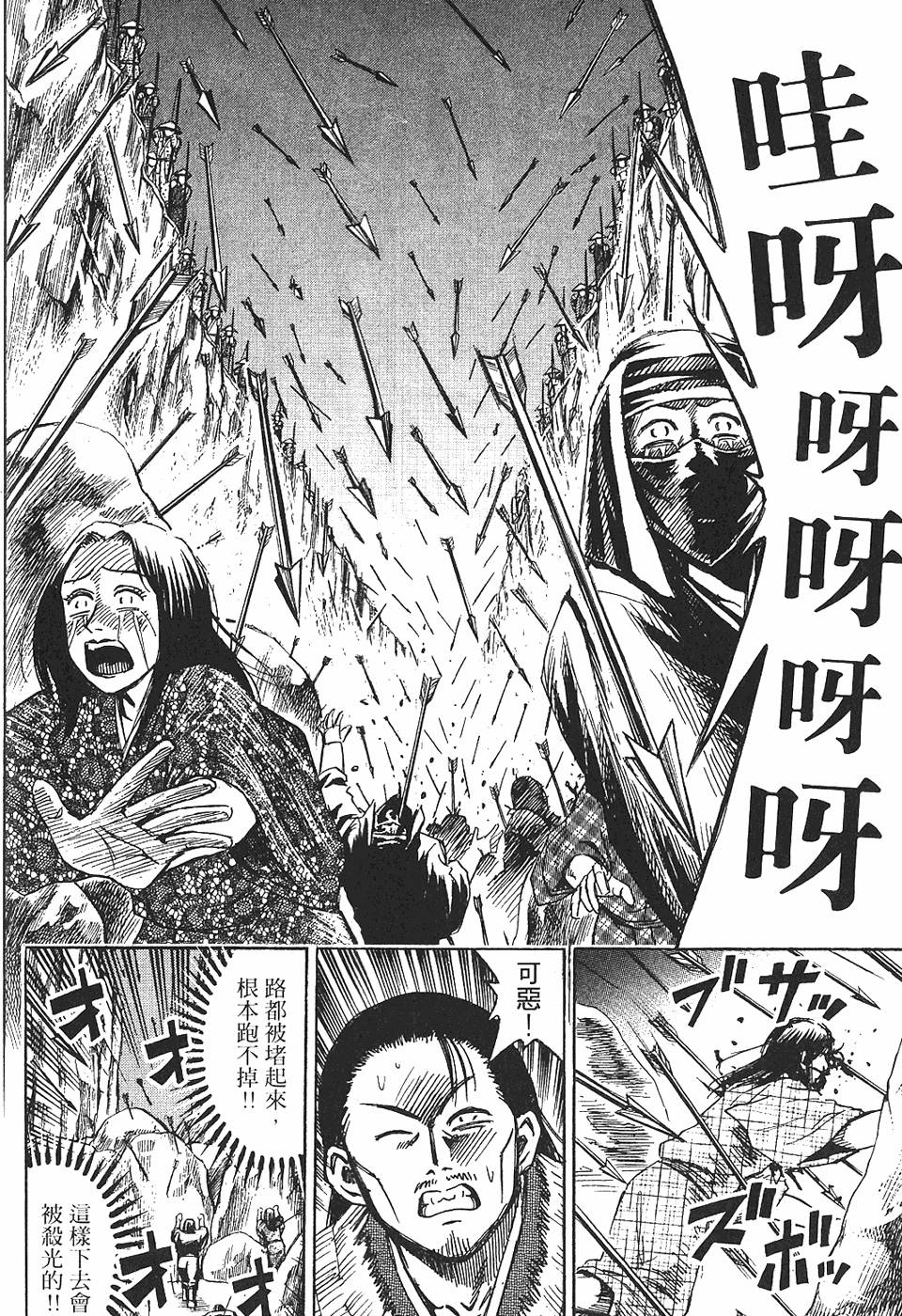 第161页