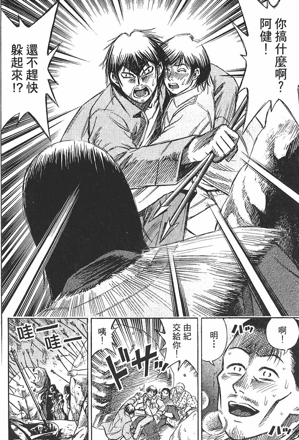 第163页