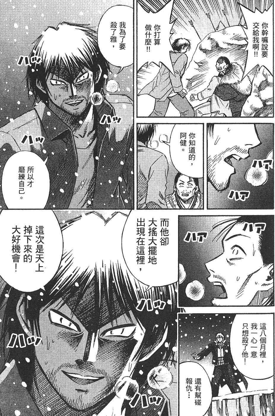 第164页