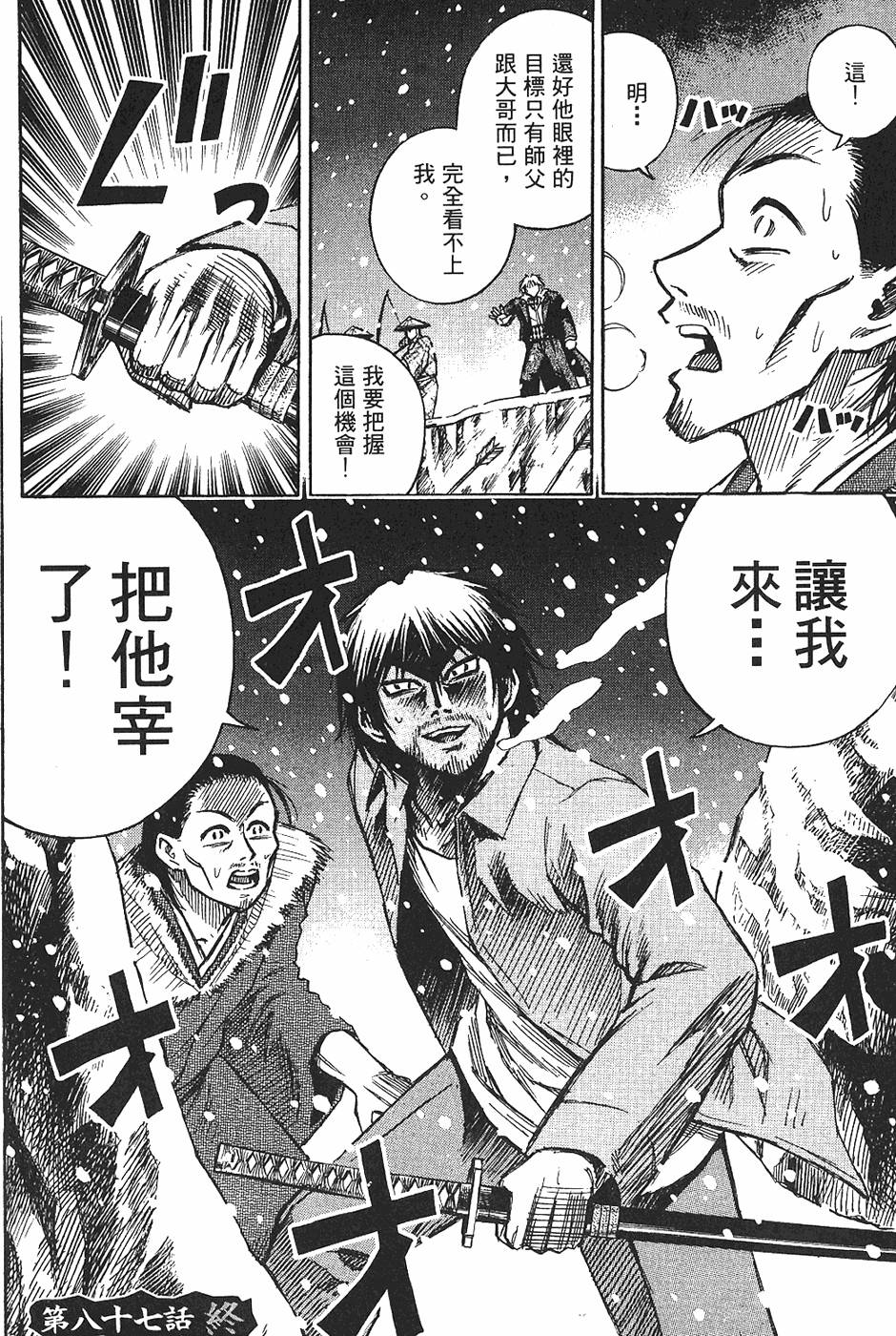 第165页