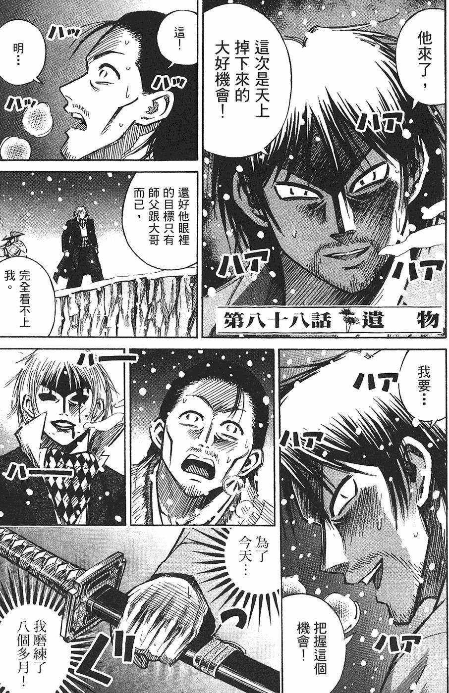 第166页