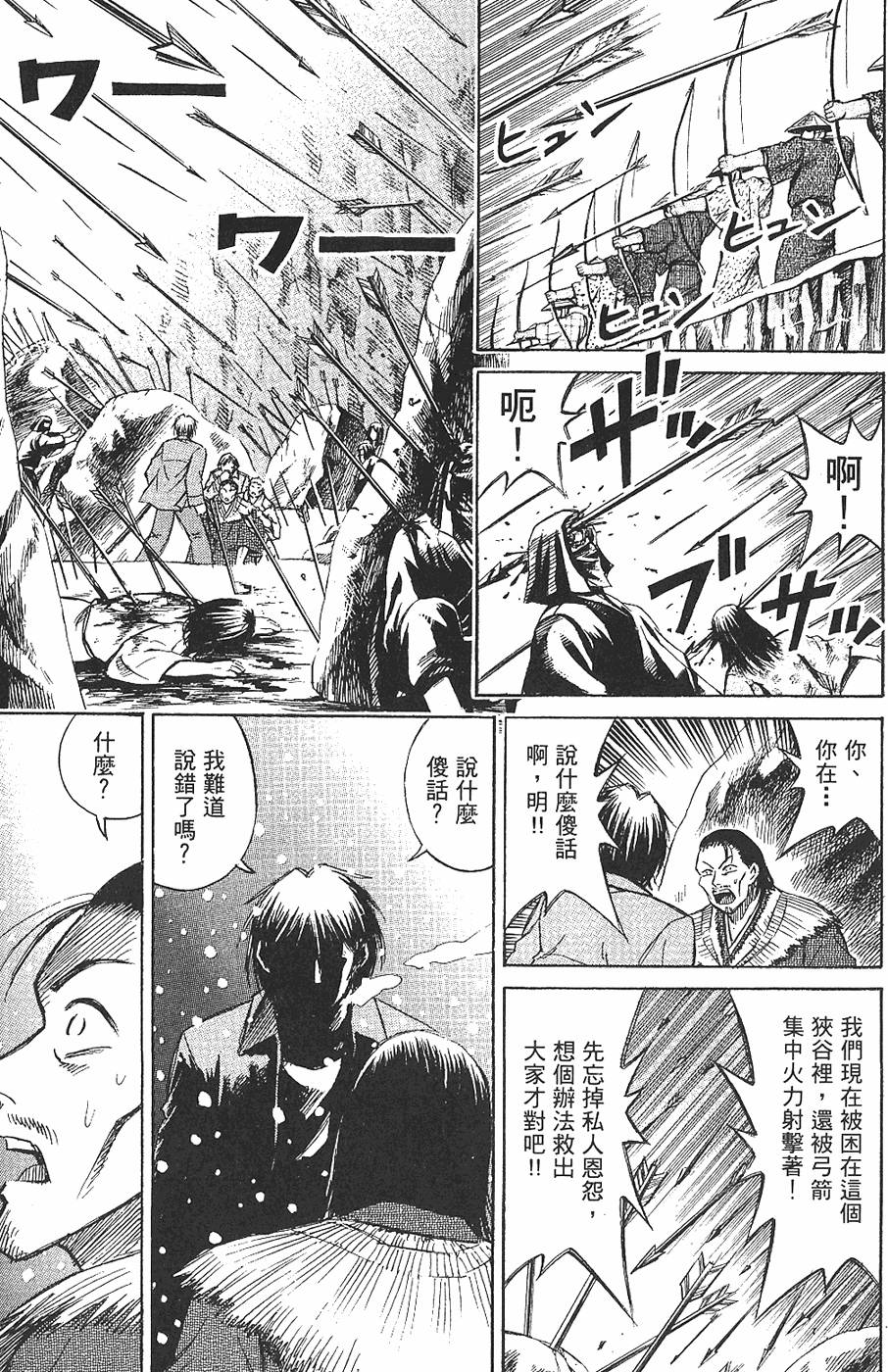 第168页
