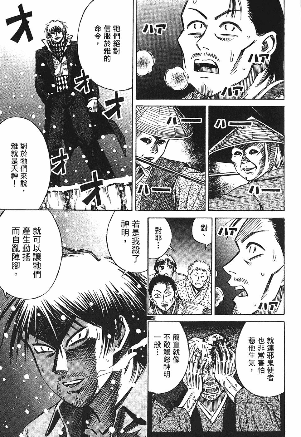 第170页