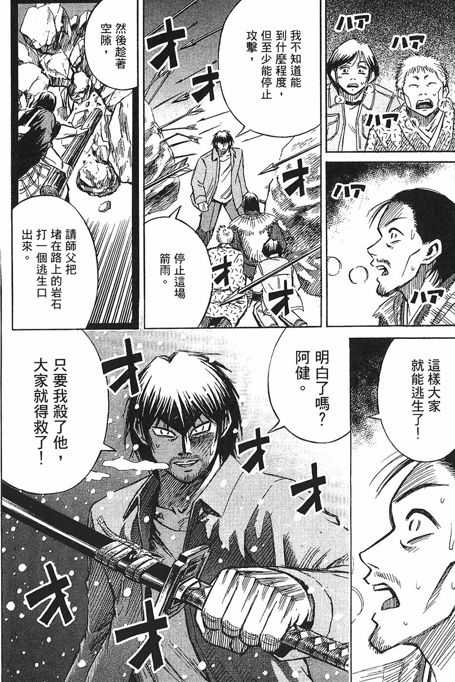 第171页