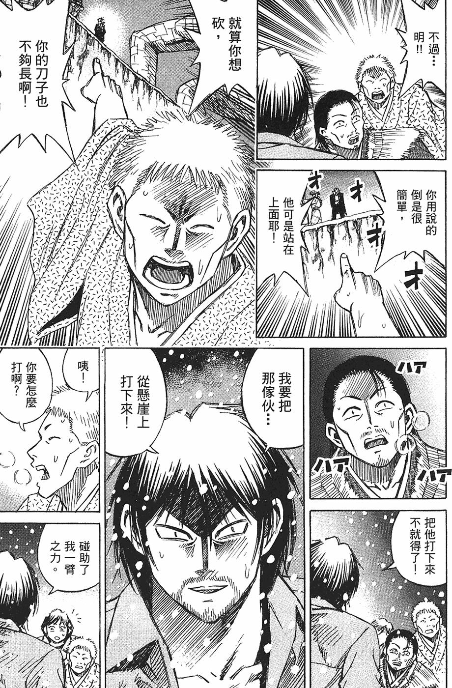 第172页