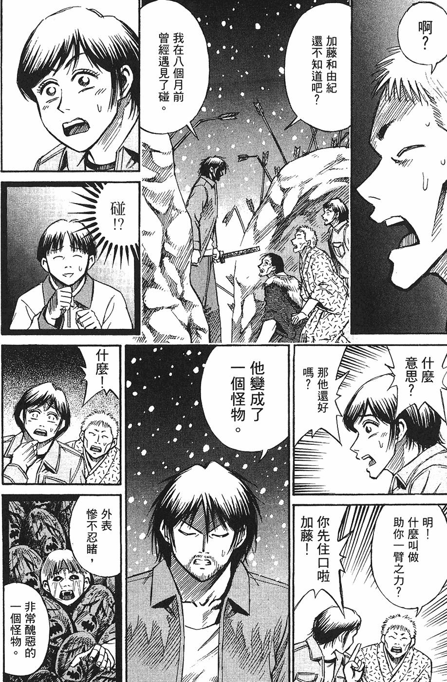 第173页