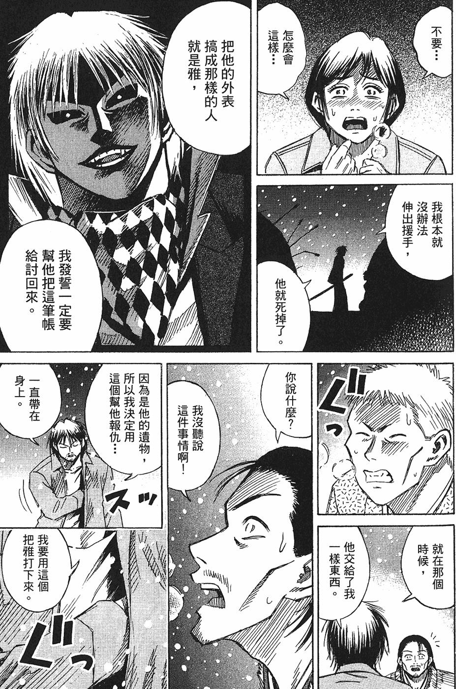 第174页