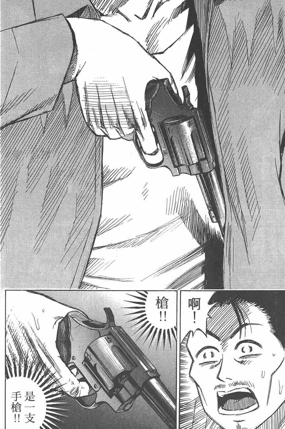 第175页